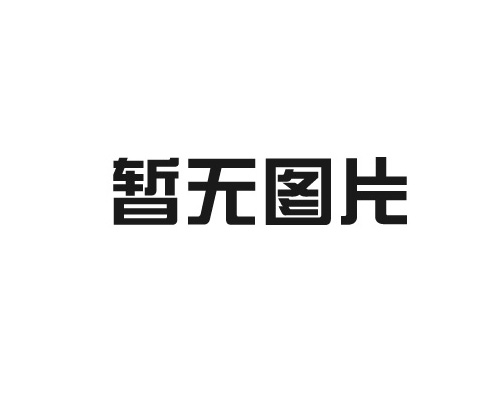 代加工GEA基伊埃VT40板式換熱器配件不繡鋼板片換熱機組配件