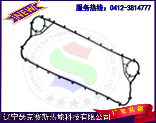 PFFS15/20換熱器橡膠墊膠條