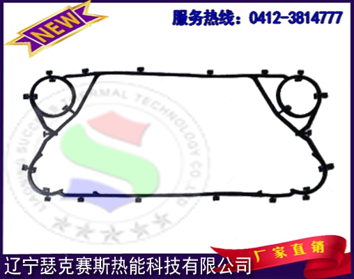 進(jìn)口維卡勃VICARB橡膠墊